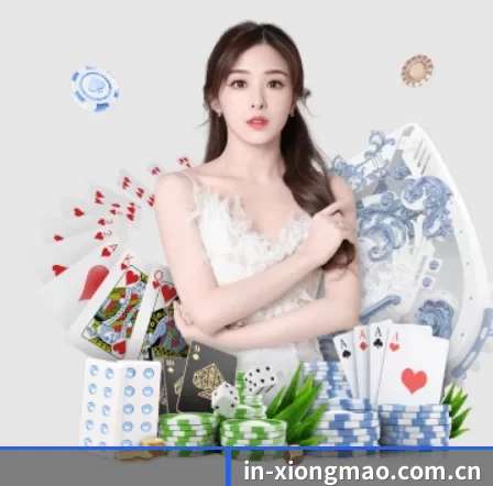 in-xiongmao.com.cn APP 界面